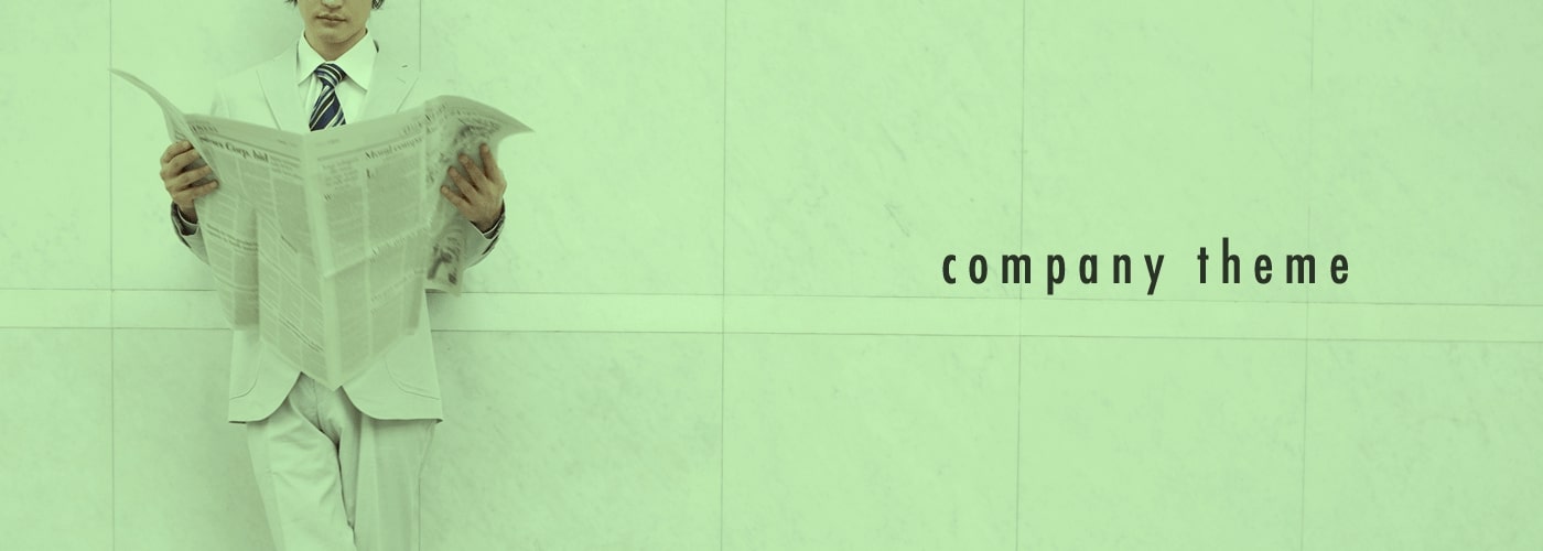 標準的なWebサイトに必要な基本機能を全て装備